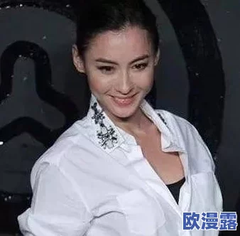 张柏芝下面黑毛太浓了,近日曝光惊人私照引发热议,网友直呼太震撼,究竟背后有什么故事? 张柏芝下面黑毛太浓了,近日曝光惊人私照引发热议,网友直呼太震撼,究竟背后有什么故事?