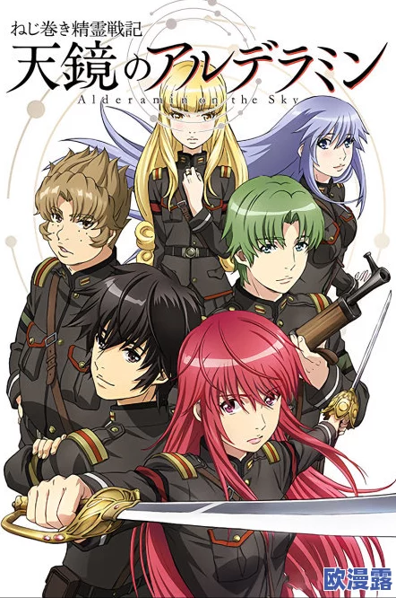 日本宏翔1到7部:深入解析这部经典动画系列的剧情发展、角色塑造及其在文化中的影响力与受欢迎程度 日本宏翔1到7部:深入解析这部经典动画系列的剧情发展、角色塑造及其在文化中的影响力与受欢迎程度