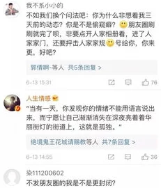 女生会把隐私透露给异性朋友看吗?心理因素与社交关系对隐私分享行为的影响分析 女生会把隐私透露给异性朋友看吗?心理因素与社交关系对隐私分享行为的影响分析