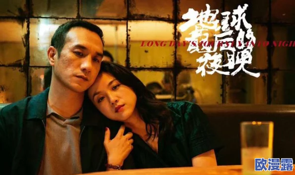 日本公与妇电影三级：震惊！新片曝光引发社会热议，观众反响强烈，背后隐藏的真相令人不寒而栗！