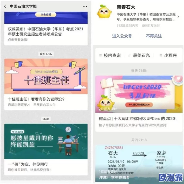 91秘 成人秘密入口导航：探索隐秘世界的全新体验与安全保障措施