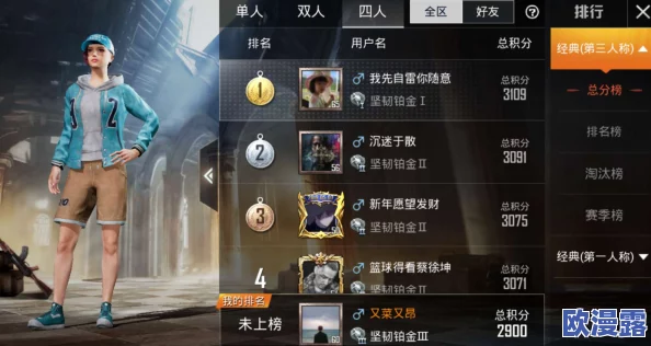 和平精英2024年刺激之夜皮肤返场时间及最新爆料 和平精英2024年刺激之夜皮肤返场时间及最新爆料