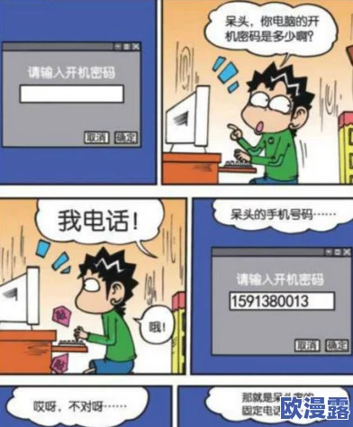 嗯啊h挺弄校园:震惊!校园内突发大规模打斗事件,数名学生受伤,警方紧急介入调查! 嗯啊h挺弄校园:震惊!校园内突发大规模打斗事件,数名学生受伤,警方紧急介入调查!