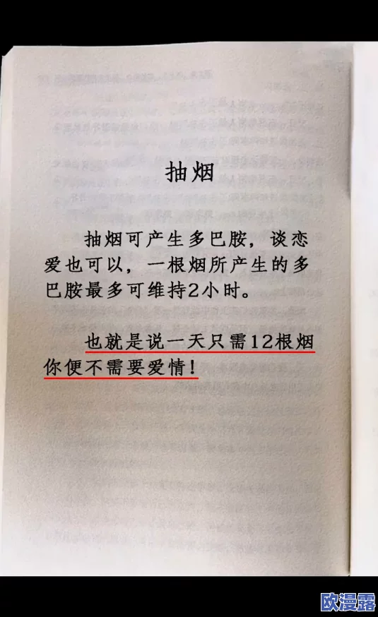 大学深刻的一次性经历是什么：分享成长的转折点与人生启示，重塑自我认知的教育历程