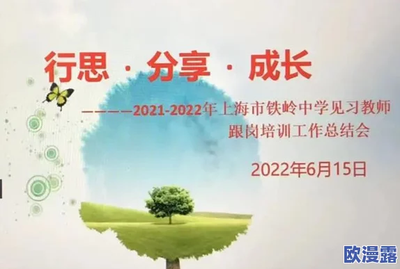 大学深刻的一次性经历是什么：分享成长的转折点与人生启示，重塑自我认知的教育历程