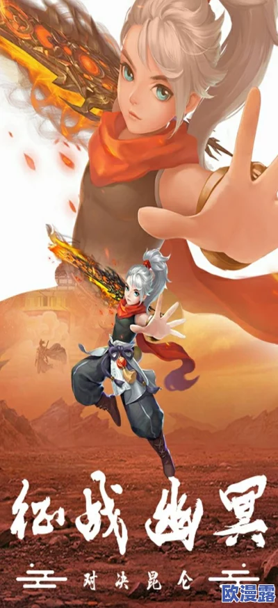 九州仙剑传游戏中元宝寻宝活动哪个更划算值得参与探讨 九州仙剑传游戏中元宝寻宝活动哪个更划算值得参与探讨