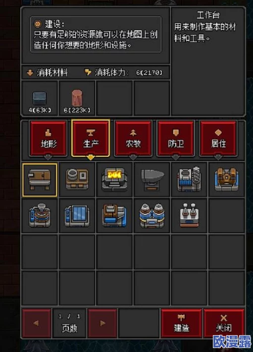沙盒勇者高效玩法：一键操作换装技巧与换方法详解