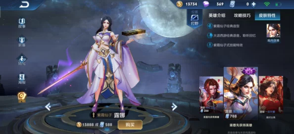 王者荣耀中你最擅长哪个英雄角色分析探讨 王者荣耀中你最擅长哪个英雄角色分析探讨