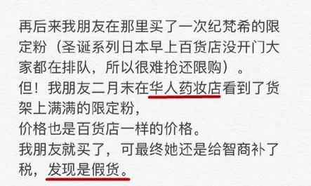 国产精品特级毛片一区二区三区:震惊!某知名品牌因质量问题被曝光,消费者权益再遭侵犯,引发广泛关注与讨论! 国产精品特级毛片一区二区三区:震惊!某知名品牌因质量问题被曝光,消费者权益再遭侵犯,引发广泛关注与讨论!