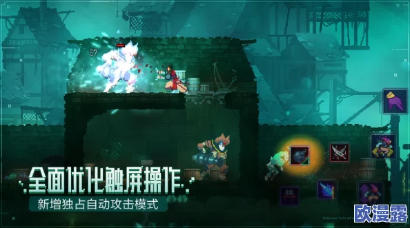 死亡细胞:藏骨堂全符文获取攻略及位置详解,深入探索神秘世界 死亡细胞:藏骨堂全符文获取攻略及位置详解,深入探索神秘世界