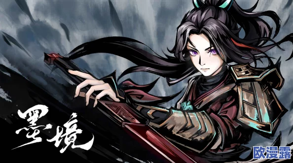 墨境游戏攻略：全面解析如何解锁所有角色形态与技能