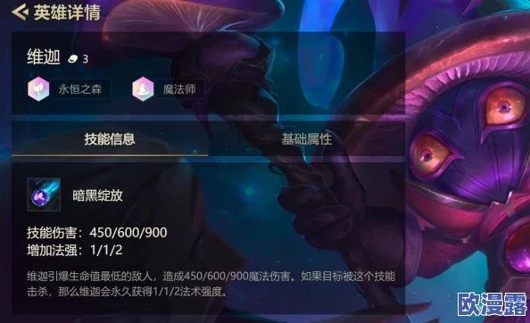 《金铲铲之战》深度解析：赌小法阵容搭配与策略攻略指南