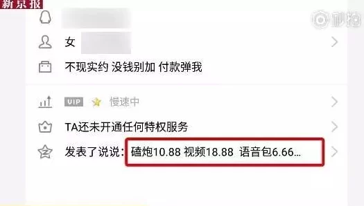国产色网站惊现大量未成年人色情内容,相关部门紧急介入调查引发社会广泛关注! 国产色网站惊现大量未成年人色情内容,相关部门紧急介入调查引发社会广泛关注!