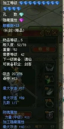 《暗喻幻想》游戏中逆鳞大剑的获取攻略:如何顺利获得逆鳞大剑 《暗喻幻想》游戏中逆鳞大剑的获取攻略:如何顺利获得逆鳞大剑