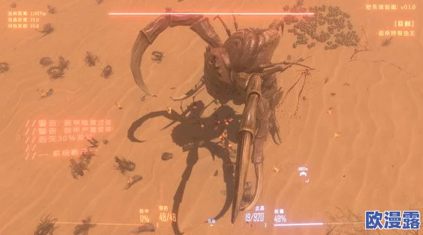 界外狂潮:深度解析沙蝎独特技能与战斗应用介绍 界外狂潮:深度解析沙蝎独特技能与战斗应用介绍