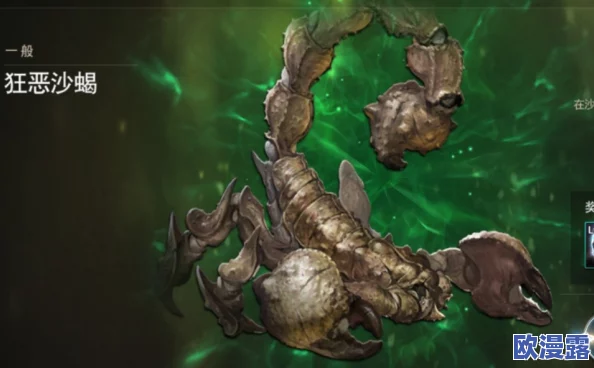 界外狂潮:深度解析沙蝎独特技能与战斗应用介绍 界外狂潮:深度解析沙蝎独特技能与战斗应用介绍
