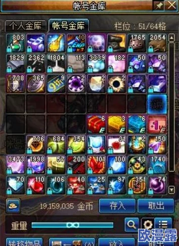 DNF游戏中哪个月份的金币价格最高及影响因素分析 DNF游戏中哪个月份的金币价格最高及影响因素分析