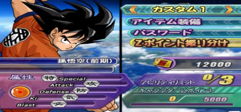 七龙珠电光炸裂ZERO：揭秘世界冠军撒旦先生解锁隐藏条件的秘籍