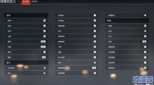 提升永劫无间英雄积分的有效方法与技巧详解