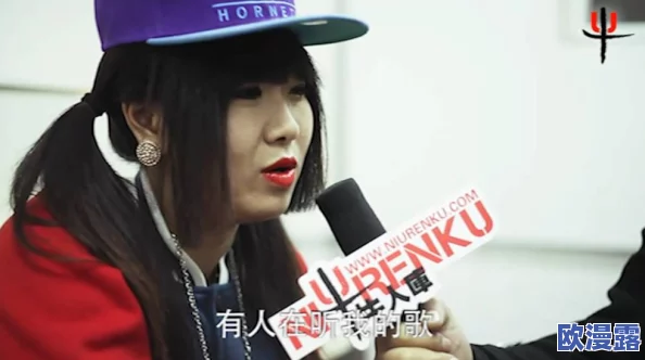 地下女rapper中国：令人震惊的成就与挑战，一位新晋女艺人在全国引发热议，引领音乐潮流新风向！