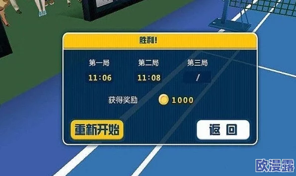 2024年热门好玩的羽毛球3D手游精选，高人气羽毛球游戏合集推荐