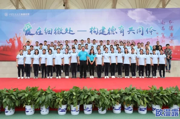 世界姓交大2023年赛程：全面解析各项赛事安排与参与方式，助力学子展现风采与实力