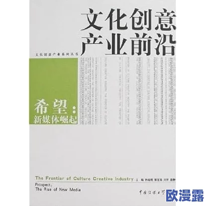 136大但人文艺术:在当代社会中如何重新定义文化与创意的交融方式 136大但人文艺术:在当代社会中如何重新定义文化与创意的交融方式