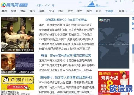 沈娜娜扣扣传媒震撼上线，独家爆料引发网友热议，业内人士称其将颠覆传统媒体格局！