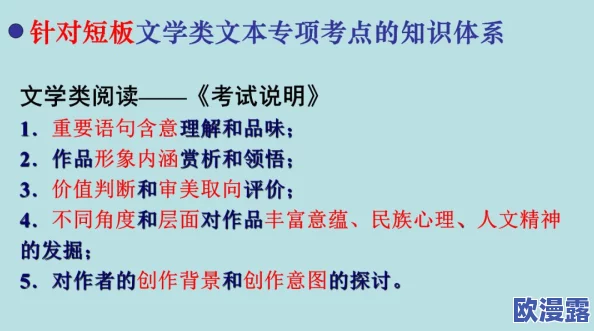 大学生初次破苞：心理发展与性教育的关系研究——以某高校为例的实证分析