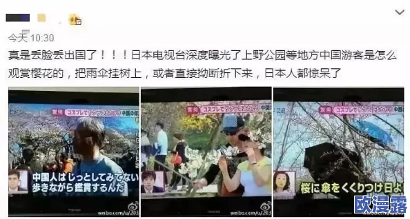 国产日韩精品一区在线观看播放,震惊!全网热议的神秘影片竟然曝光,引发网友疯狂讨论与追捧! 国产日韩精品一区在线观看播放,震惊!全网热议的神秘影片竟然曝光,引发网友疯狂讨论与追捧!