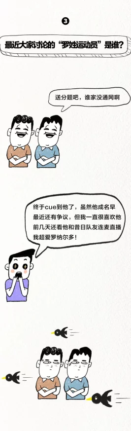 5g天天运动天天5g罗志祥:如何在快节奏生活中保持健康与活力的完美结合 5g天天运动天天5g罗志祥:如何在快节奏生活中保持健康与活力的完美结合