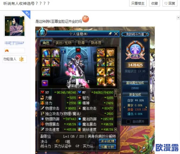 八重神子入夜狂飙游戏人民网：探讨其游戏机制、角色设定与社区互动的影响力与趣味性