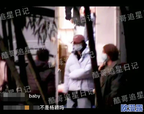 呱呱爆料.con：震惊！某知名明星隐秘恋情曝光，背后竟隐藏着不可告人的故事！