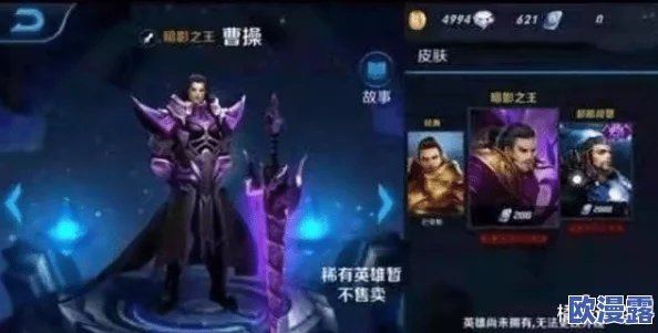 王者荣耀中女武神皮肤归属揭秘：究竟是哪个英雄的皮肤？