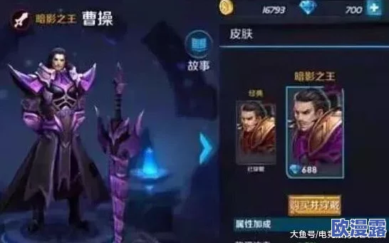 王者荣耀中女武神皮肤归属揭秘：究竟是哪个英雄的皮肤？