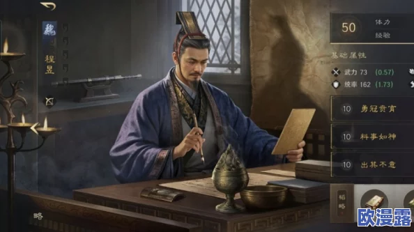 sp荀彧贾诩程昱飞熊骑＂惊爆惊人战略布局，三国历史再现新风潮，玩家热议战术对决新纪元！