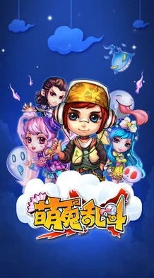 萌鬼乱斗游戏攻略：平民玩家阵容搭配指南，揭秘五套最强组合策略