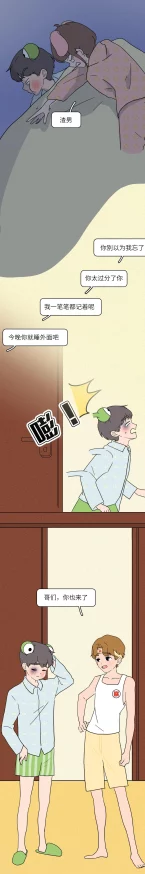 小受被用各种姿势进入np，震惊！竟然在公众场合上演如此不堪一幕，引发网友热议与讨论！