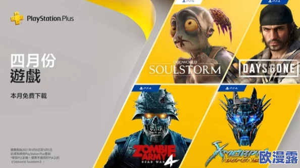 仙剑奇侠传新的开始里哪个角色的防御能力最强？分析各个角色的属性与技能，揭示其在战斗中的表现