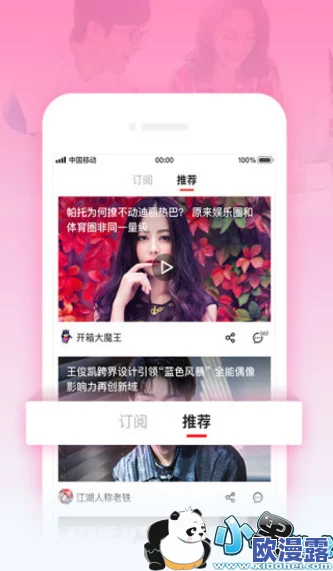 欧美精品无需播放器在线观看，震惊！全网首发，无需下载直接在线畅享高清影视盛宴！