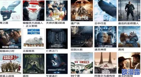 欧美日韩在线播一区二区三区:震惊!全球首个虚拟现实直播平台即将上线,颠覆传统观看体验引发热议! 欧美日韩在线播一区二区三区:震惊!全球首个虚拟现实直播平台即将上线,颠覆传统观看体验引发热议!