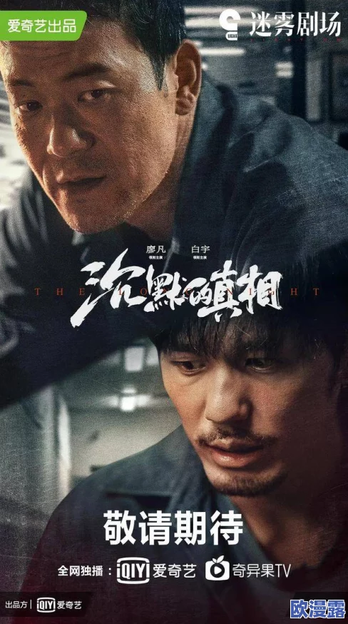 好大 用力 深一点男男：惊爆！你绝对想不到的男男热潮正在席卷全国！