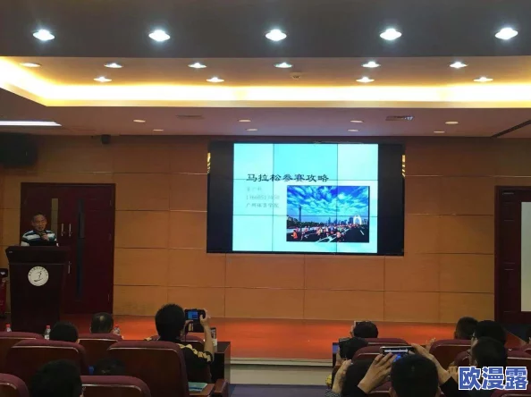 动漫人物做剧烈运动，意外引发粉丝热议：他们的体能究竟能达到什么惊人的极限？