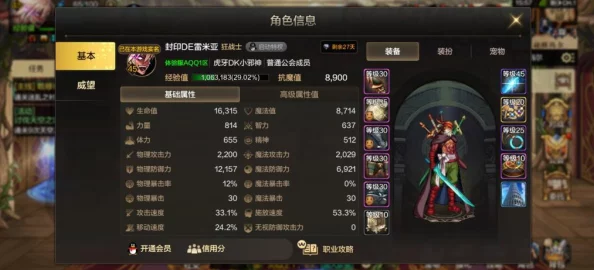 比较评测:地下城与勇士游戏中寿衣装备哪个更胜一筹? 比较评测:地下城与勇士游戏中寿衣装备哪个更胜一筹?