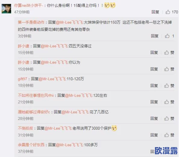 九幺网站:传闻某知名博主将于近期在平台发布重磅独家内容,引发网友热议与期待! 九幺网站:传闻某知名博主将于近期在平台发布重磅独家内容,引发网友热议与期待!