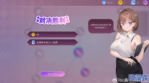 荧的惩罚游戏v3.0汉化版全新动态上线，新增角色与关卡，玩家体验更丰富！