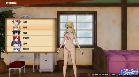 荧的惩罚游戏v3.0汉化版全新动态上线，新增角色与关卡，玩家体验更丰富！