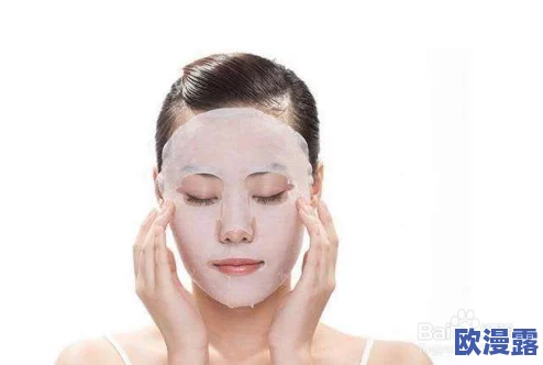 weno一面膜上边一面膜下边：深入了解面膜的正确使用方法及其对肌肤的深层护理