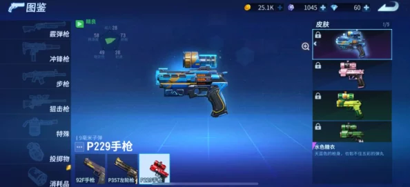 堡垒前线：手枪选择推荐指南，助你战场制胜的顶尖武器挑选策略