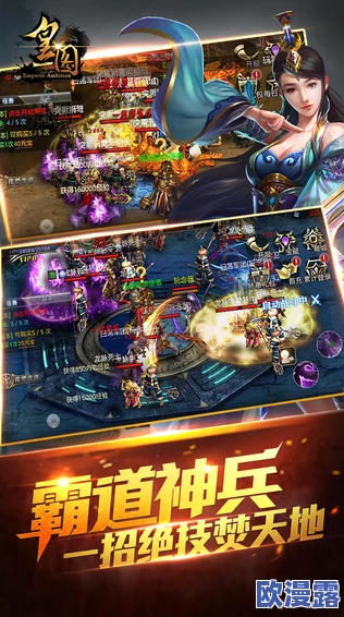 《皇图》1月29日10时iOS与安卓双平台新服盛世启航,海量活动同步开启 《皇图》1月29日10时iOS与安卓双平台新服盛世启航,海量活动同步开启